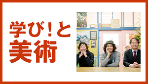 QRコンテンツ「ずこうたいそう」で体と心をほぐす