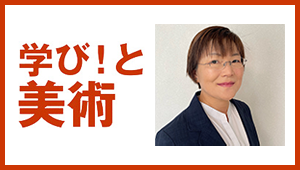 年間指導計画のつくり方・考え方のコツ