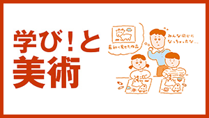 お手本を見せるとまねてしまう